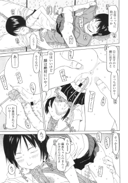Page 318 of COMIC LO 2010-09 Vol. 78