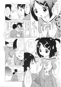 Page 335 of COMIC LO 2010-09 Vol. 78