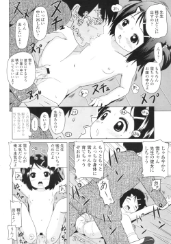 Page 345 of COMIC LO 2010-09 Vol. 78