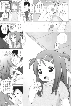 Page 348 of COMIC LO 2010-09 Vol. 78