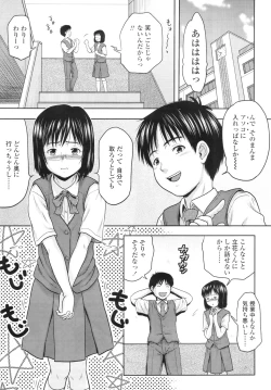 Page 376 of COMIC LO 2010-09 Vol. 78