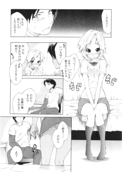 Page 401 of COMIC LO 2010-09 Vol. 78