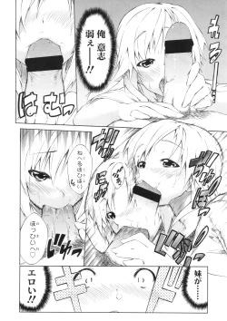 Page 403 of COMIC LO 2010-09 Vol. 78