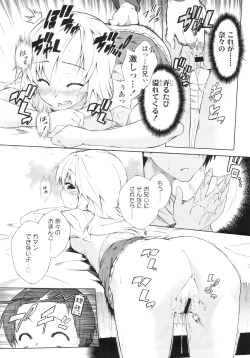 Page 408 of COMIC LO 2010-09 Vol. 78