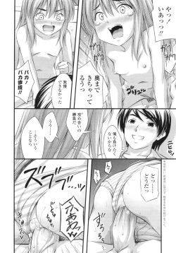 Page 41 of COMIC LO 2010-09 Vol. 78