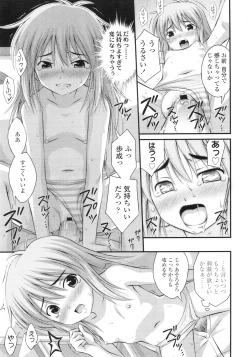 Page 42 of COMIC LO 2010-09 Vol. 78