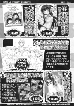 Page 438 of COMIC LO 2010-09 Vol. 78