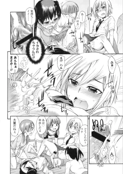 Page 95 of COMIC LO 2010-09 Vol. 78