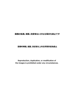 Page 2 of Yakumokun Inmu Hen ｜八雲學長和雄介君 淫夢篇!【chinese】