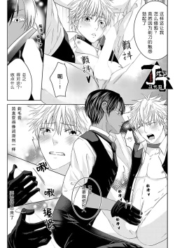 Page 55 of Rakusatsugaku 2 Oku 7500 Man En no M Dorei | 成交价2亿7500万元的M奴隶