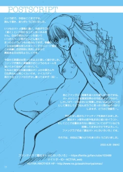 Page 52 of Roshutsu Otome Fantasy "Oujo wa Seiso na Mirareta Gari"