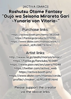 Page 56 of Roshutsu Otome Fantasy "Oujo wa Seiso na Mirareta Gari"