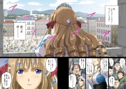 Page 6 of Roshutsu Otome Fantasy "Oujo wa Seiso na Mirareta Gari"