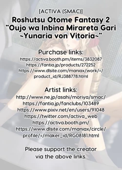 Page 56 of Roshutsu Otome Fantasy 2 "Oujo wa Inbi na Mirare Makuri"