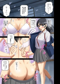 Page 25 of Roshutsu Otome Kyou Comic "Hadaka Skate wa Itsumo Dareka ni Mirarenagara…"