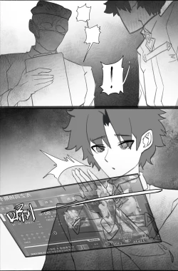 Page 41 of 高扬斯卡娅的陷落