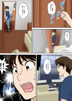 Page 28 of Toiu wake de, Hobo Zenra no Kaa-san ni Onegai Shitemita. 2