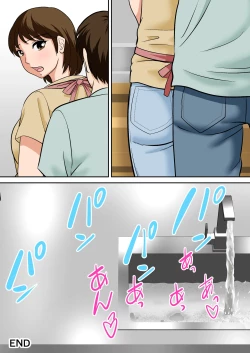 Page 56 of Toiu wake de, Hobo Zenra no Kaa-san ni Onegai Shitemita. 2