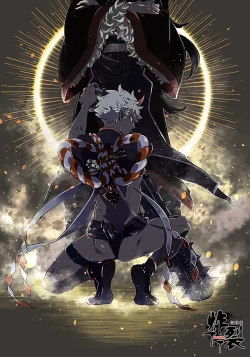 Page 3 of Gekkou no Garan