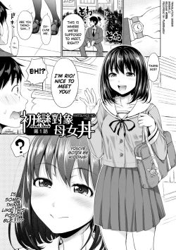 Page 5 of Hatsukoi no Hito Ch.0.5-3