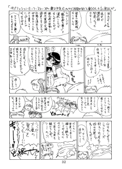 Page 30 of ANOTHER ONE BITE THE DUST