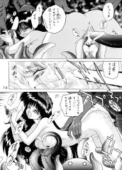 Page 13 of Magician's Red