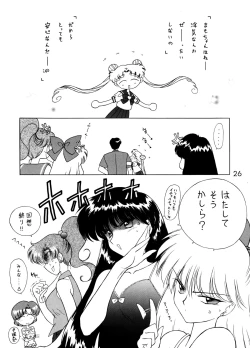 Page 25 of Magician's Red