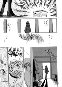 Page 4 of Magician's Red