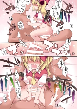 Page 5 of Milk Shower Gensou