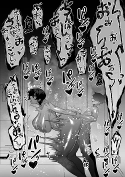 Page 24 of Hitozuma Hiromi wa Aitsu no Iinari