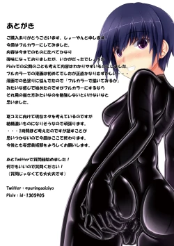 Page 14 of Beginning rubber