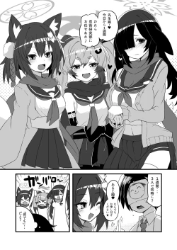 Page 4 of Kaikan Archive 3 - Ecstasy Archive SAN