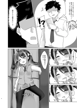 Page 6 of Nemureru Gaki ni wa Tettsui o