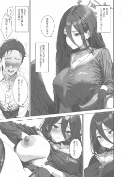 Page 4 of Hasumi to Sensei Noumitsu Sex Kiroku