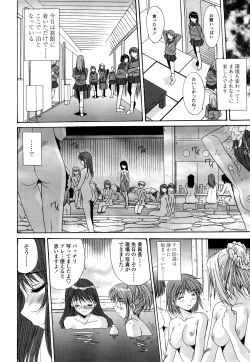 Page 115 of COMIC TENMA 2006-11