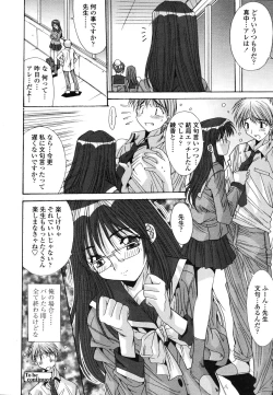 Page 129 of COMIC TENMA 2006-11