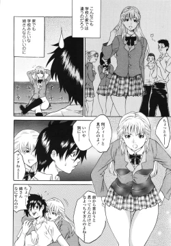 Page 155 of COMIC TENMA 2006-11