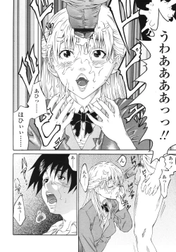 Page 163 of COMIC TENMA 2006-11