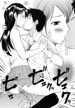 Page 272 of COMIC TENMA 2006-11