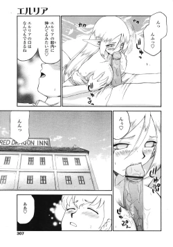 Page 304 of COMIC TENMA 2006-11