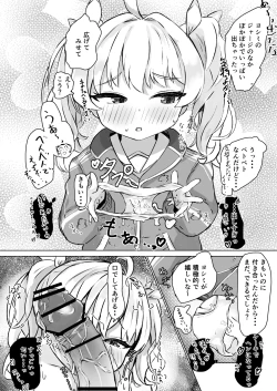 Page 7 of Yoshimi o Mura Mura Sasete Ecchi Suru Hanashi