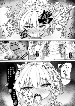 Page 9 of Yoshimi o Mura Mura Sasete Ecchi Suru Hanashi