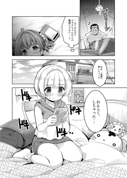 Page 15 of Shinyuu ga Kimochi Yosasou datta node Tane Tsuke Kibou shitemimasu! 〜 Noukou Tane Tsuke Influencer Dai 2 Shou