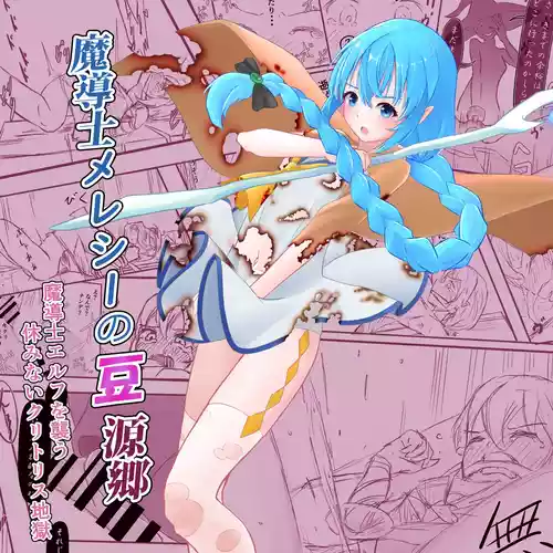 Download Madoushi Melecy no Tougenkyou