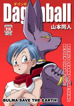 Page 1 of Bulma Saves the Earth