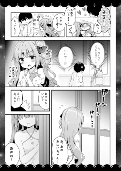 Page 24 of Wedding Anniversary Murasakiiro no Yoru Azur Lane Soushuuhen