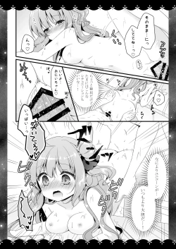 Page 33 of Wedding Anniversary Murasakiiro no Yoru Azur Lane Soushuuhen