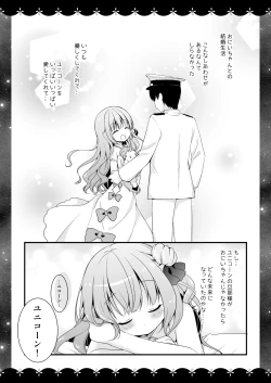 Page 40 of Wedding Anniversary Murasakiiro no Yoru Azur Lane Soushuuhen