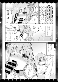 Page 81 of Wedding Anniversary Murasakiiro no Yoru Azur Lane Soushuuhen