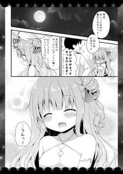 Page 93 of Wedding Anniversary Murasakiiro no Yoru Azur Lane Soushuuhen